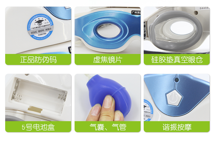 眼睛近视怎么办才能恢复保护眼睛 1523237675138992.jpg