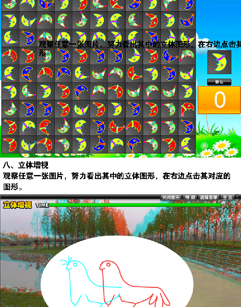 66.png